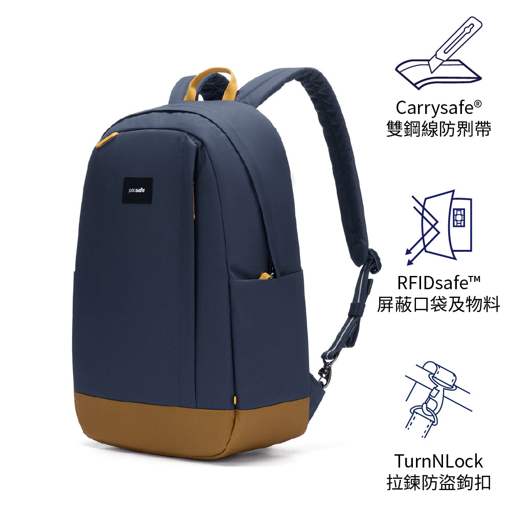 防盜背囊 GO 25L Anti-theft Backpack