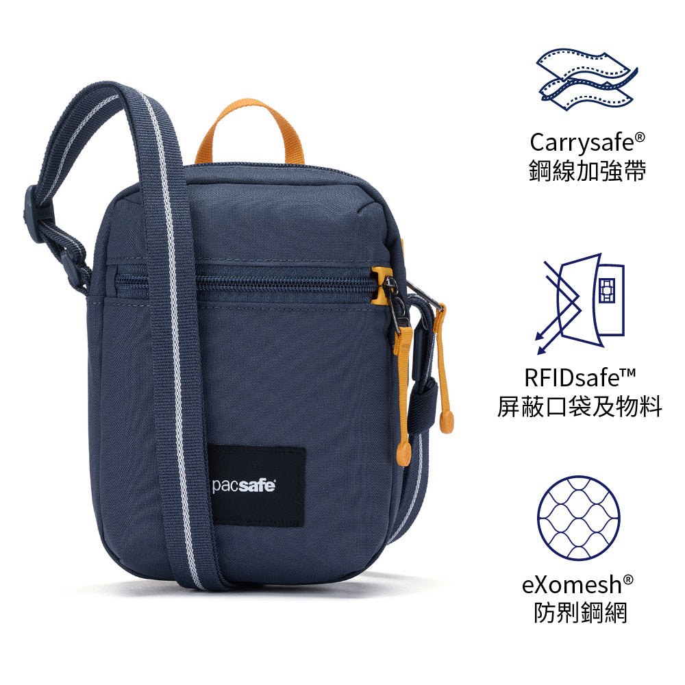 迷你防盜斜揹袋  GO Anti-Theft Micro Crossbody