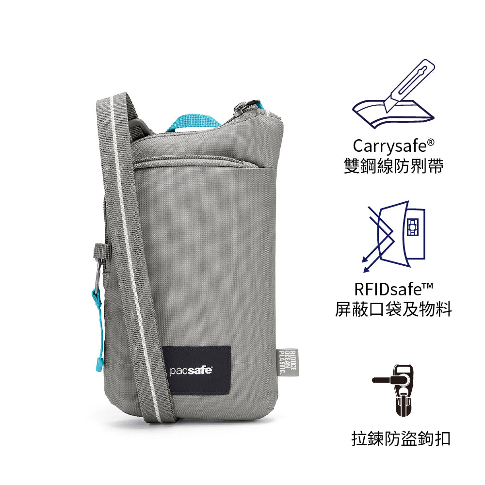 袖珍防盜斜孭袋 GO Anti-Theft Tech Crossbody