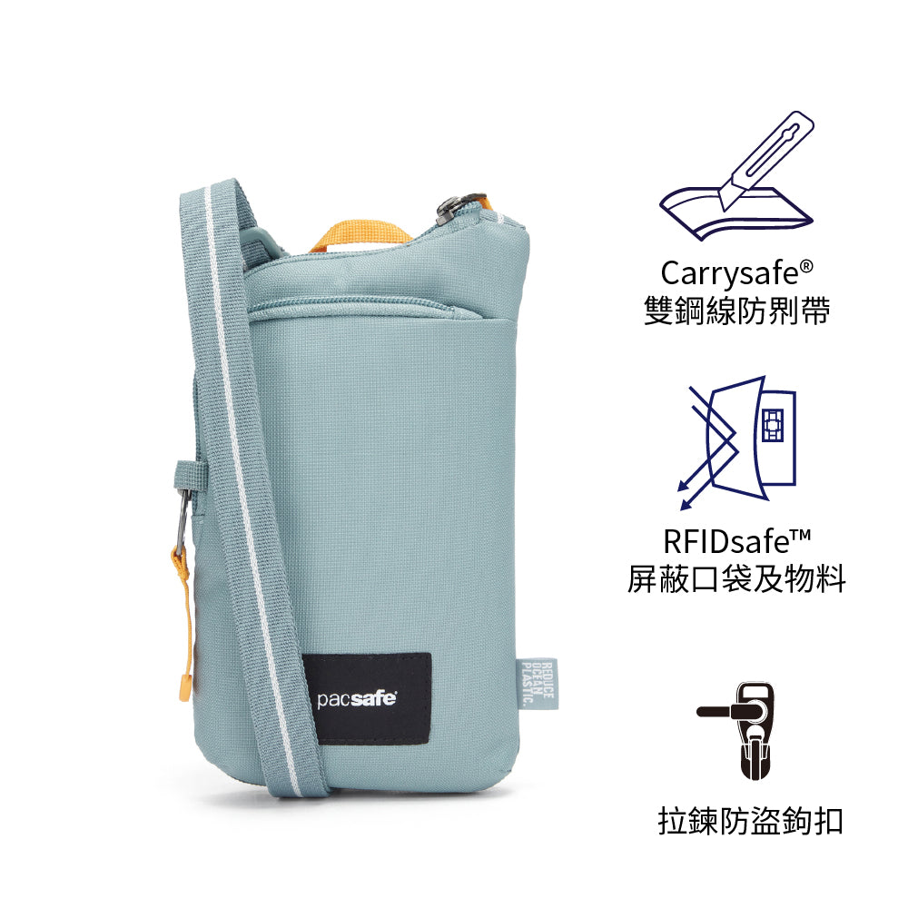 袖珍防盜斜孭袋 GO Anti-Theft Tech Crossbody