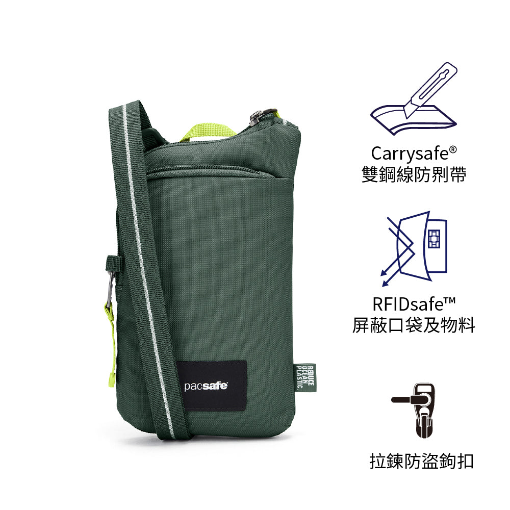 袖珍防盜斜孭袋 GO Anti-Theft Tech Crossbody
