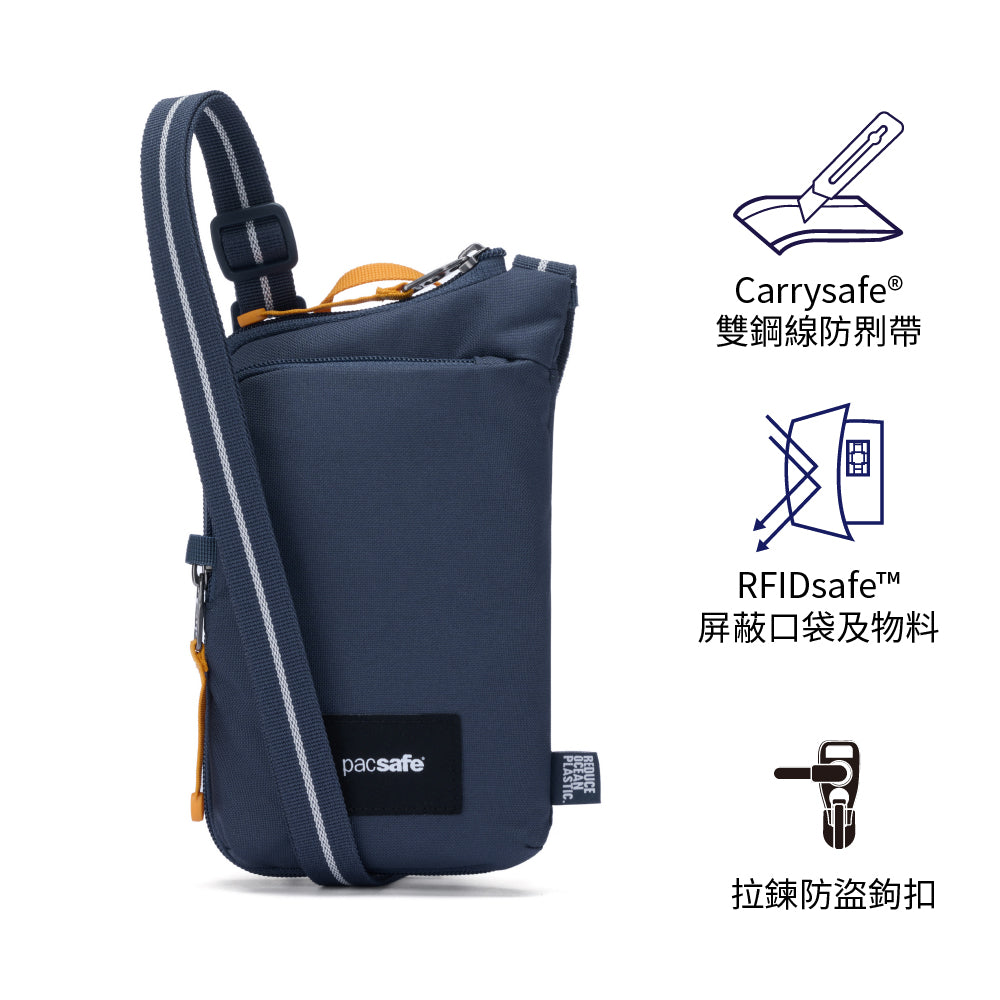 防盜 RFID 斜揹袋 GO Tech Crossbody