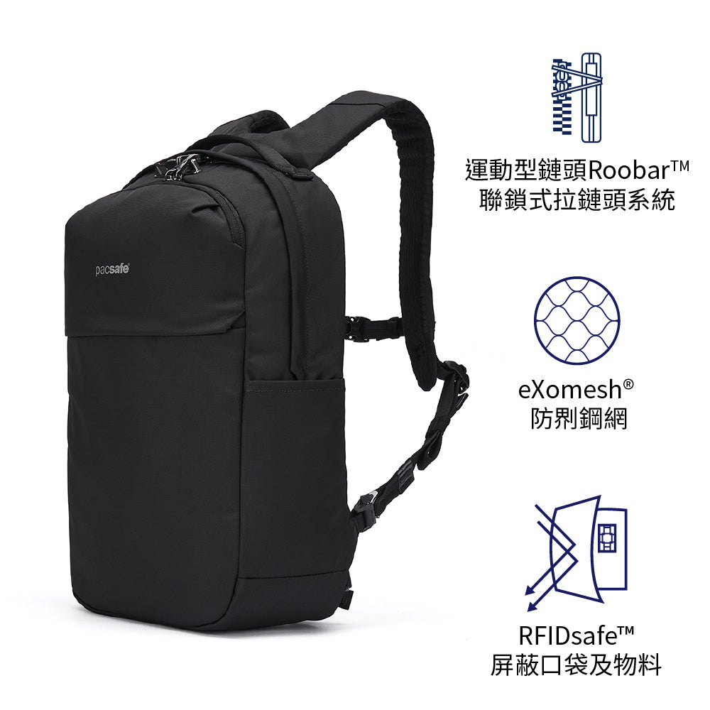 防盜背囊 V 20L Anti-theft City backpack