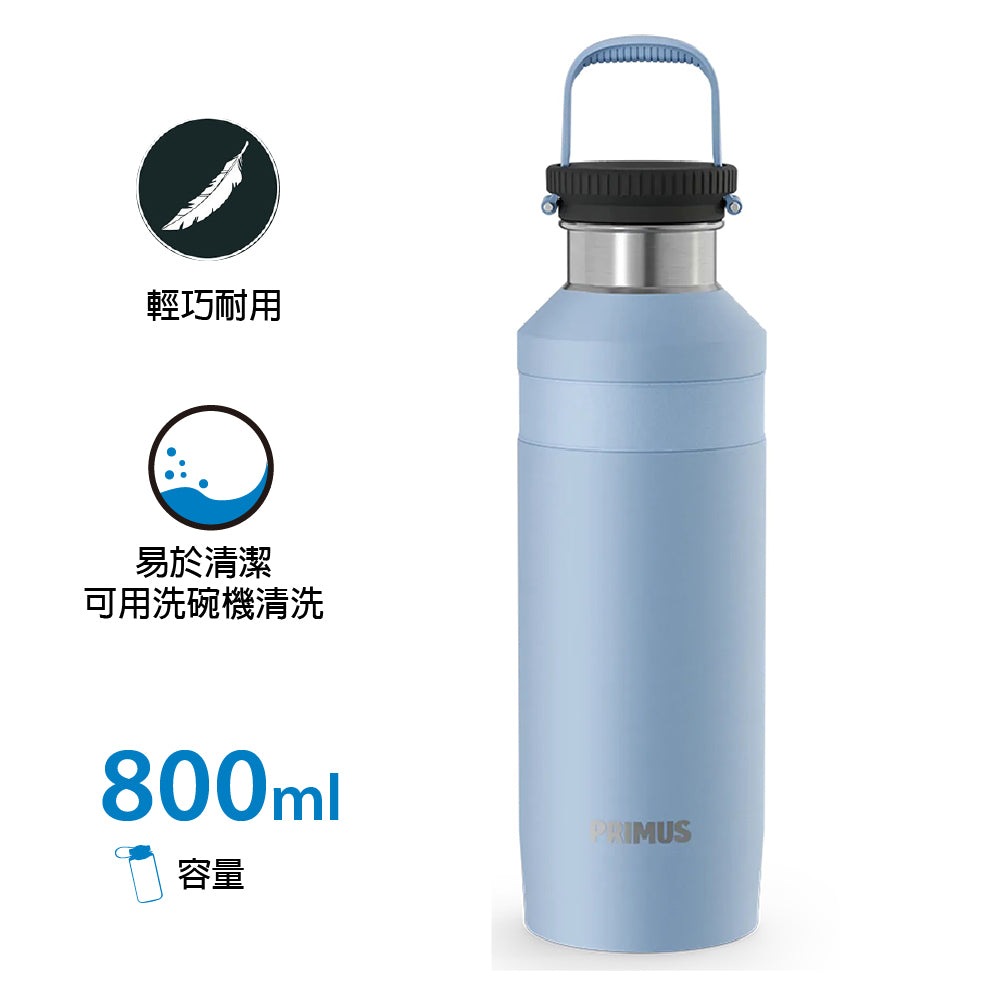 單層保冷水樽 Tufa Narrow Single Wall Bottle 0.8L