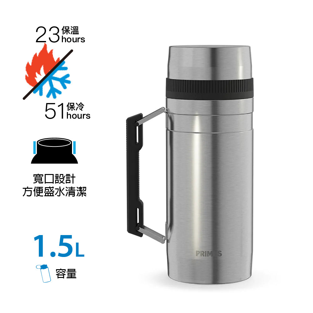 雙層保溫水樽 Basalt Insulated Food Bottle 1.5 L