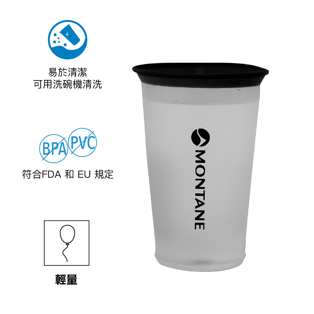 軟水杯 Speedcup Montane logo 200ml