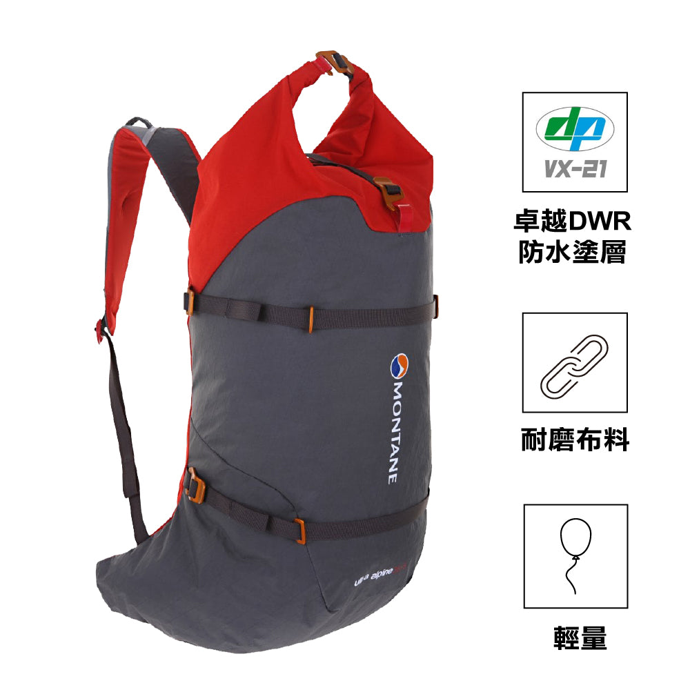 輕量化攀岩背囊 Ultra Alpine 38 + 5L Backpack