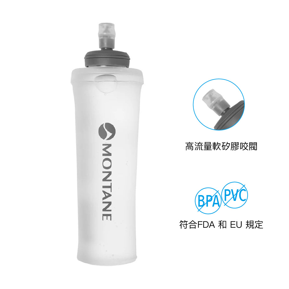軟水樽 Ultraflask 500ML
