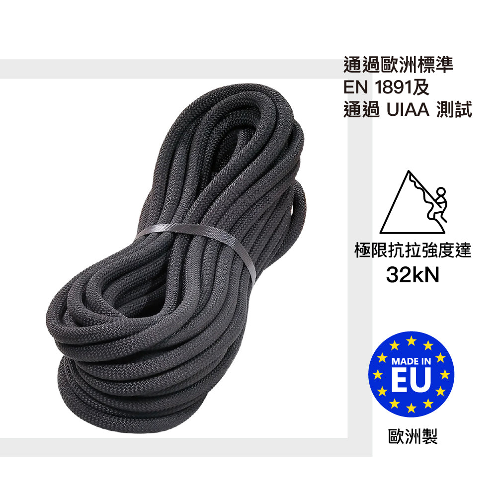 攀山繩 Static Rope 10mm Black 200m