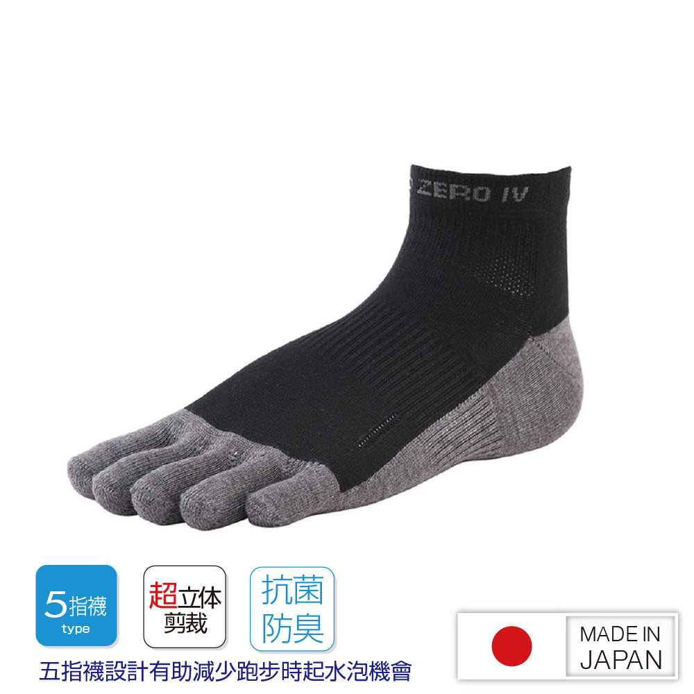日本製中性五指短襪 Type-Zero 4