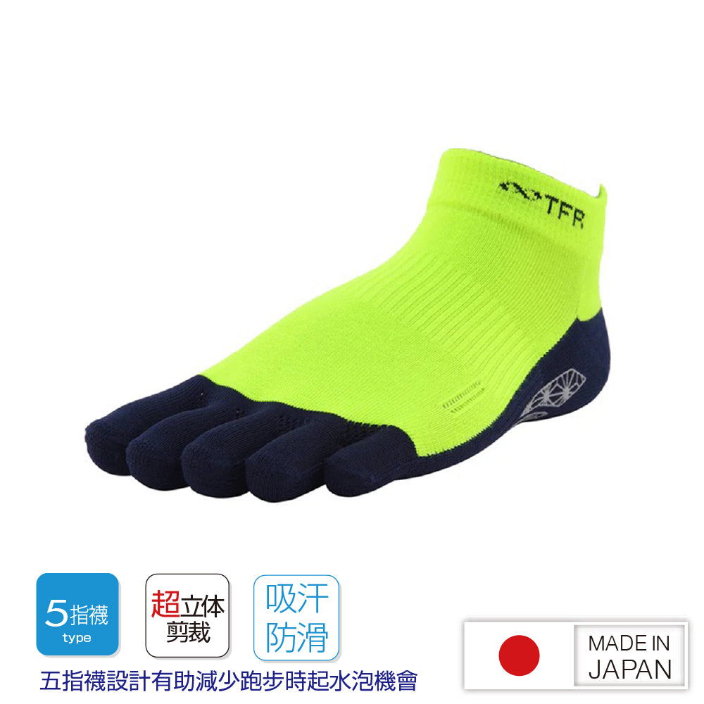 日本製中性五指短襪 Type-TFR