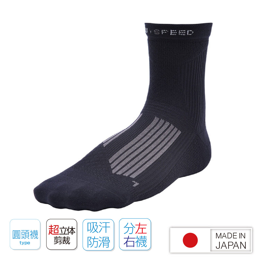 日本製中性短襪 Ruyspeed II