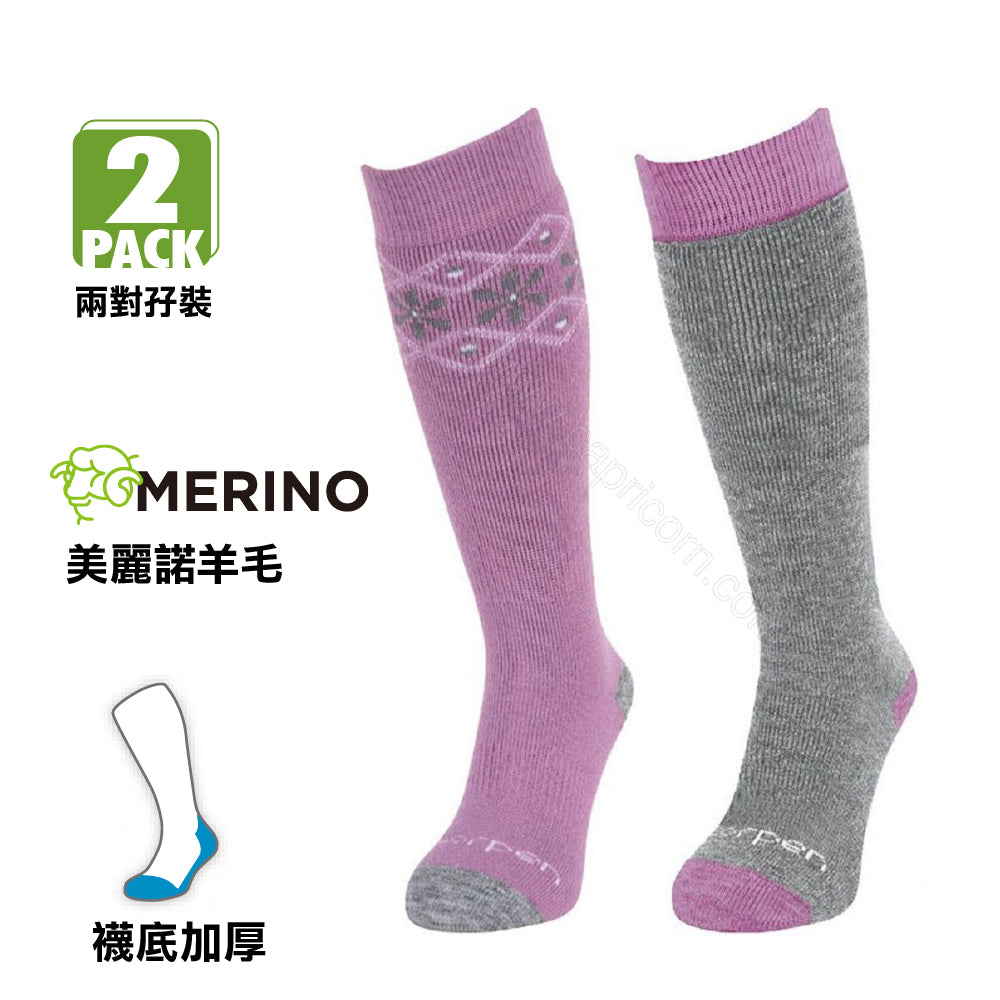 童裝美麗諾羊毛襪兩對裝 Merino Blend Kids Ski 2 Pack Combo