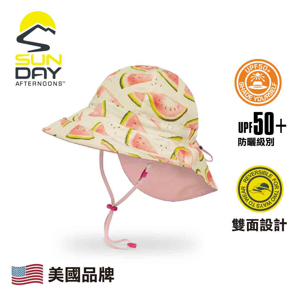 美國童裝防曬帽 Kids Natural Blend Cape