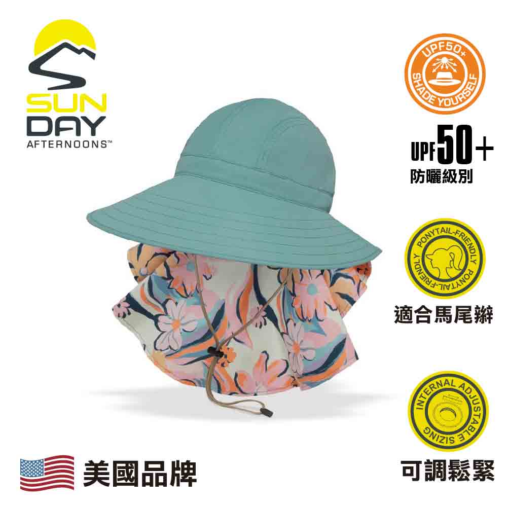 美國防曬帽 Sundancer Hat