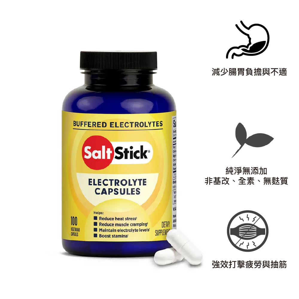 電解質膠囊 Electrolyte Capsules 100 tablets bottle