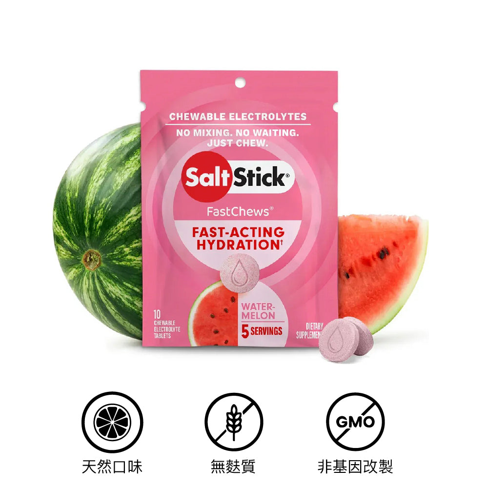 快速咀嚼電解片 Fastchews Watermelon