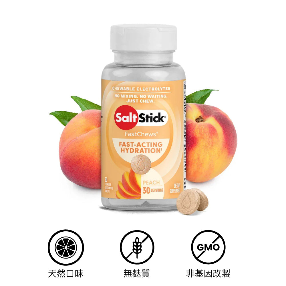 快速咀嚼電解片 Fastchews Peach