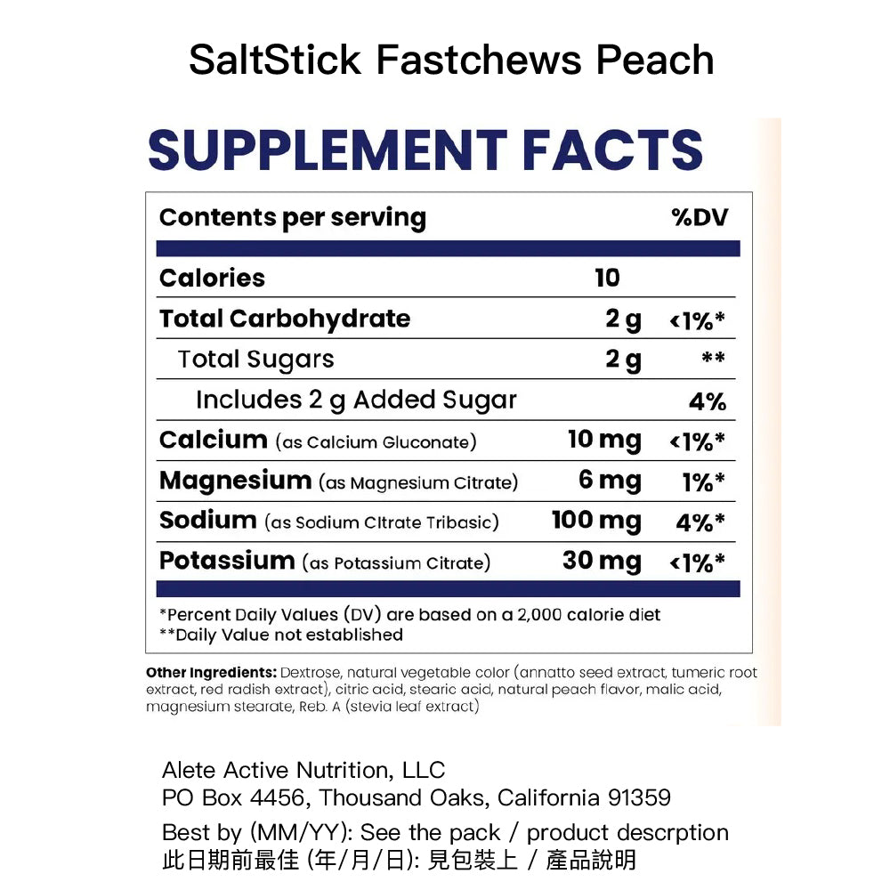 快速咀嚼電解片 Fastchews Peach