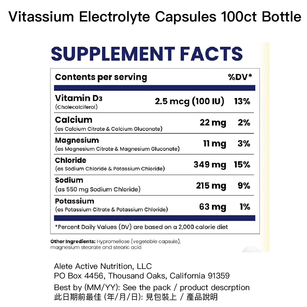電解質膠囊 Electrolyte Capsules 100 tablets bottle