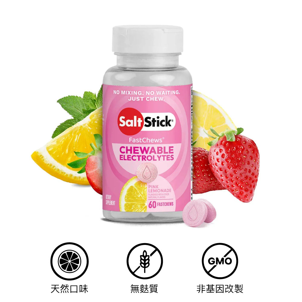 快速咀嚼電解片 Fastchews Pink Lemonade
