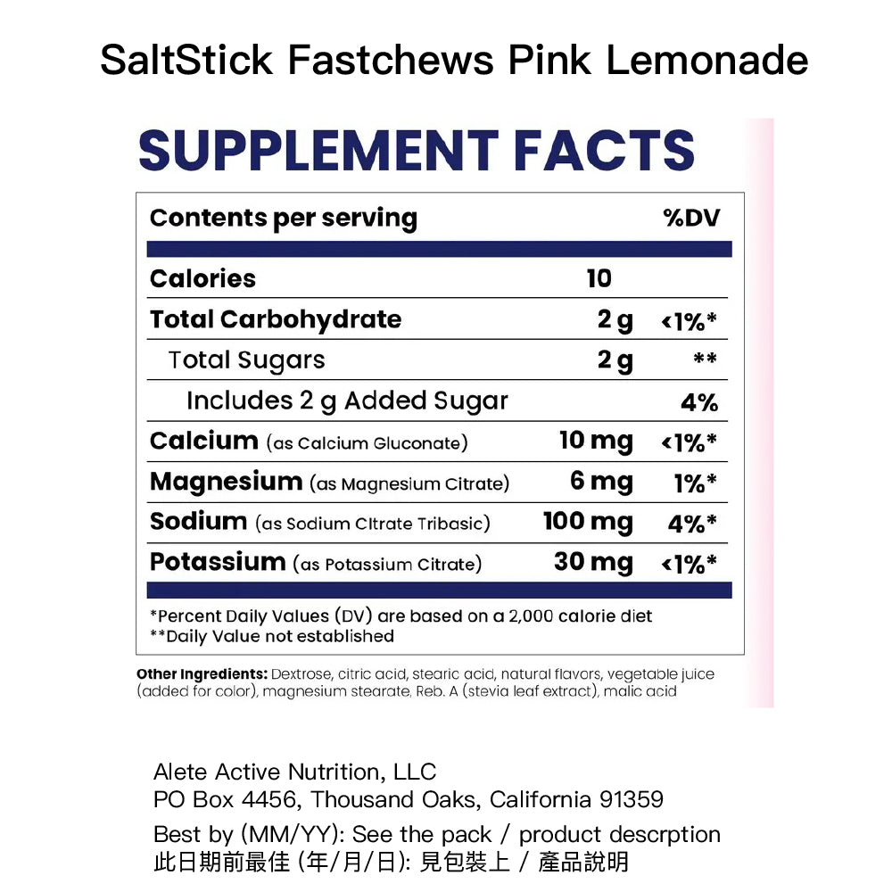 快速咀嚼電解片 Fastchews Pink Lemonade