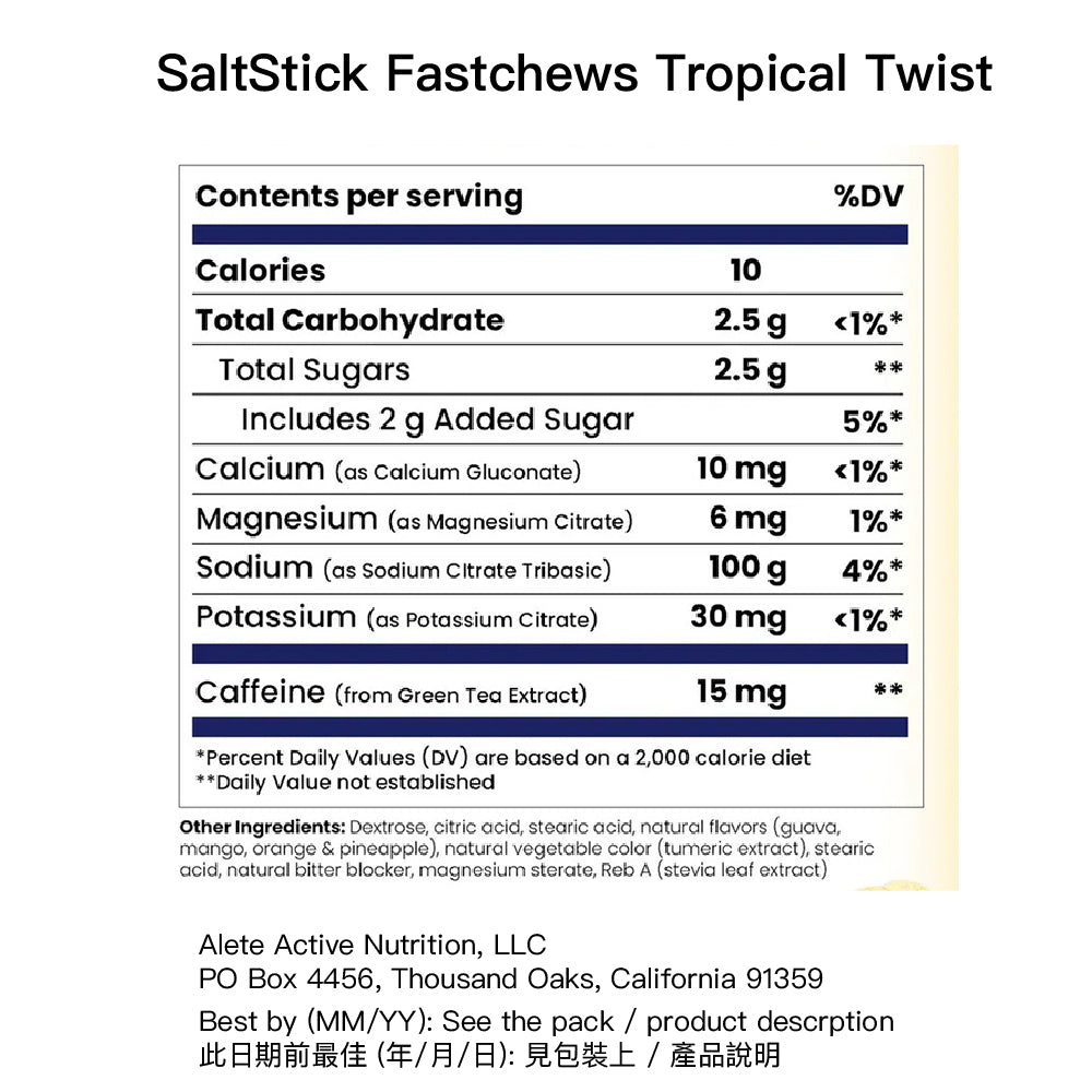 快速咀嚼電解片 Fastchews Green Apple