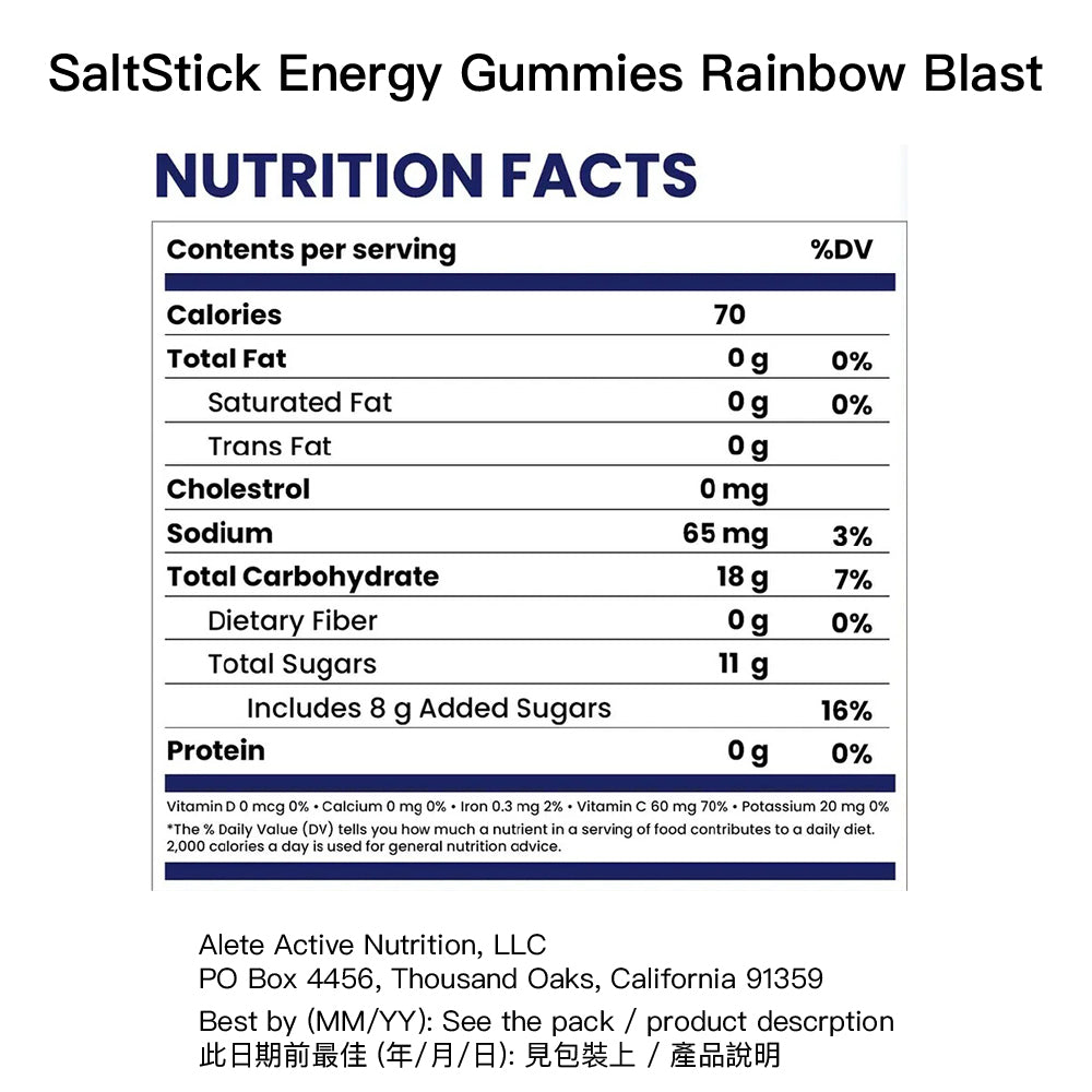 100%維他命C 能量糖 Energy Chews Green Apple