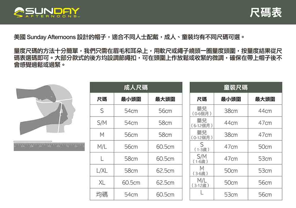 美國防曬帽 Sunward Bucket