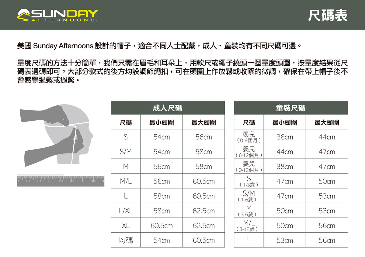 美國防曬帽 Kestrel Hat