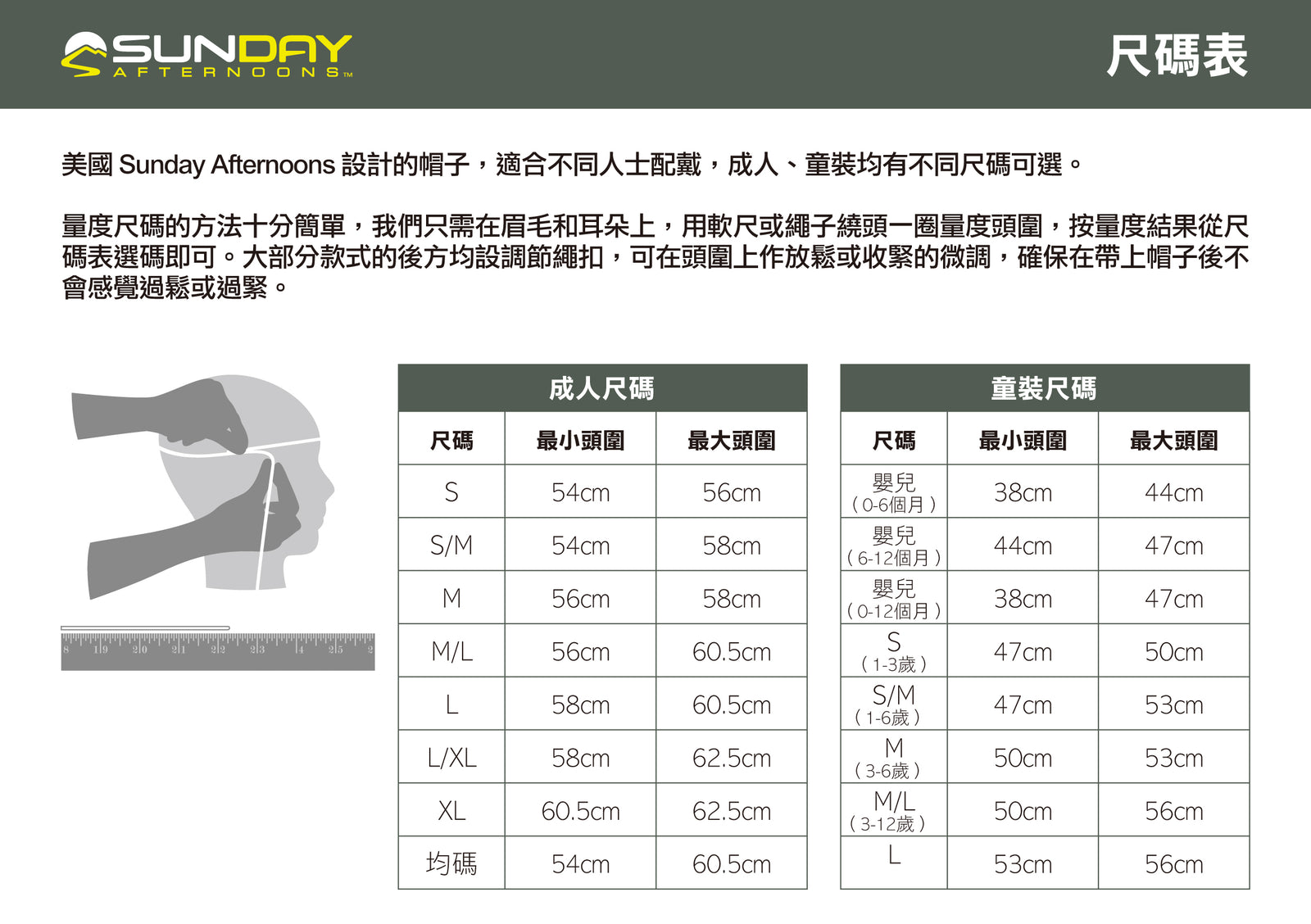 美國防曬帽 Kestrel Hat