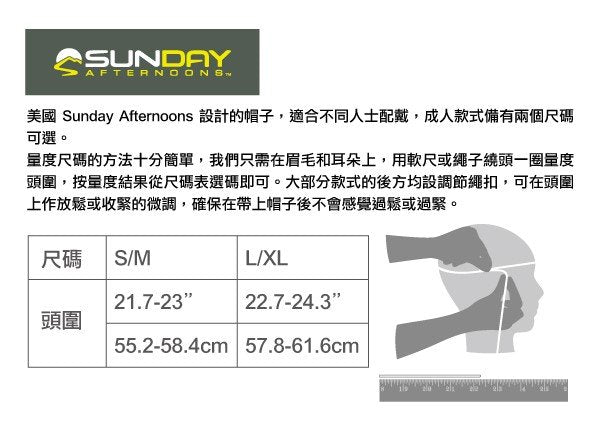 美國 UPF50+ 防曬帽 UPF50+ Adventure Hat