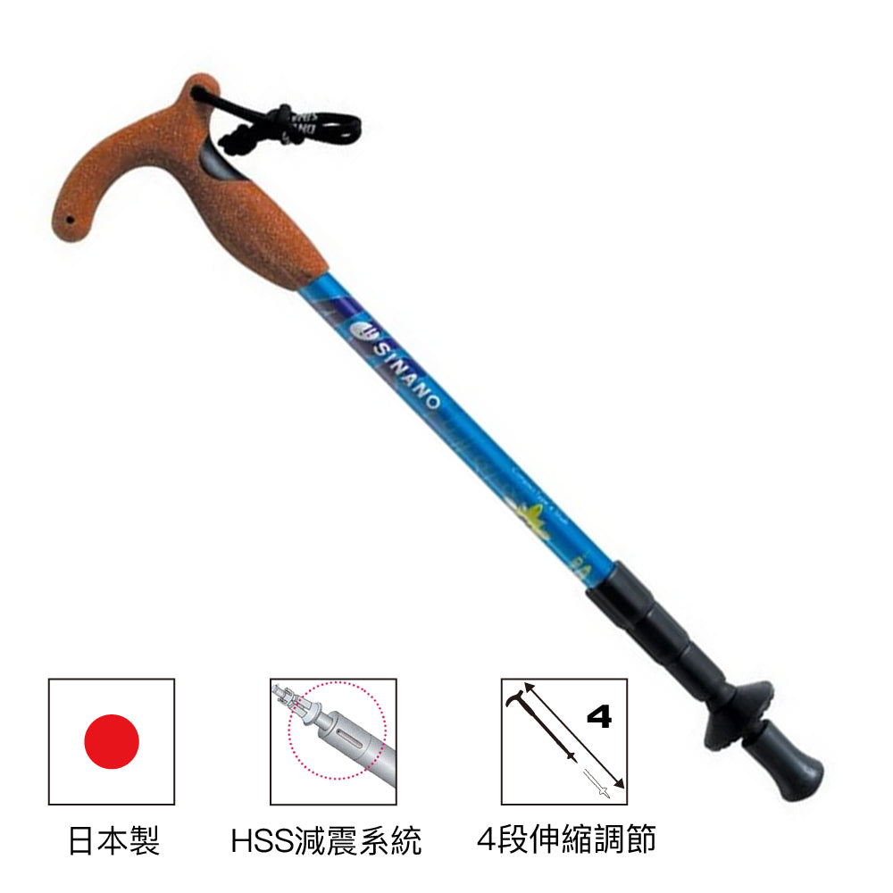 日本製鋁合金登山杖 Hiking Pole 4YS HSS-2W Made in Japan