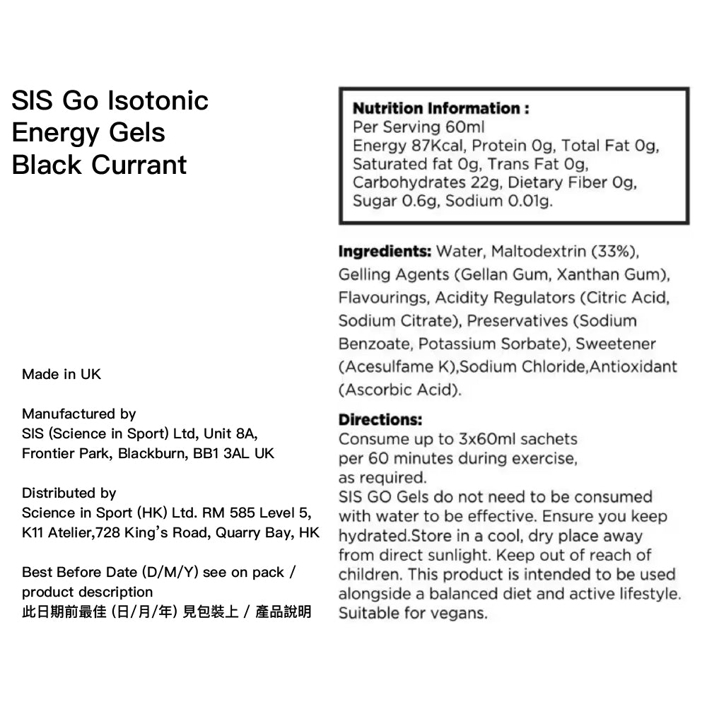 等滲透能量啫喱 Go Isotonic Energy Gel