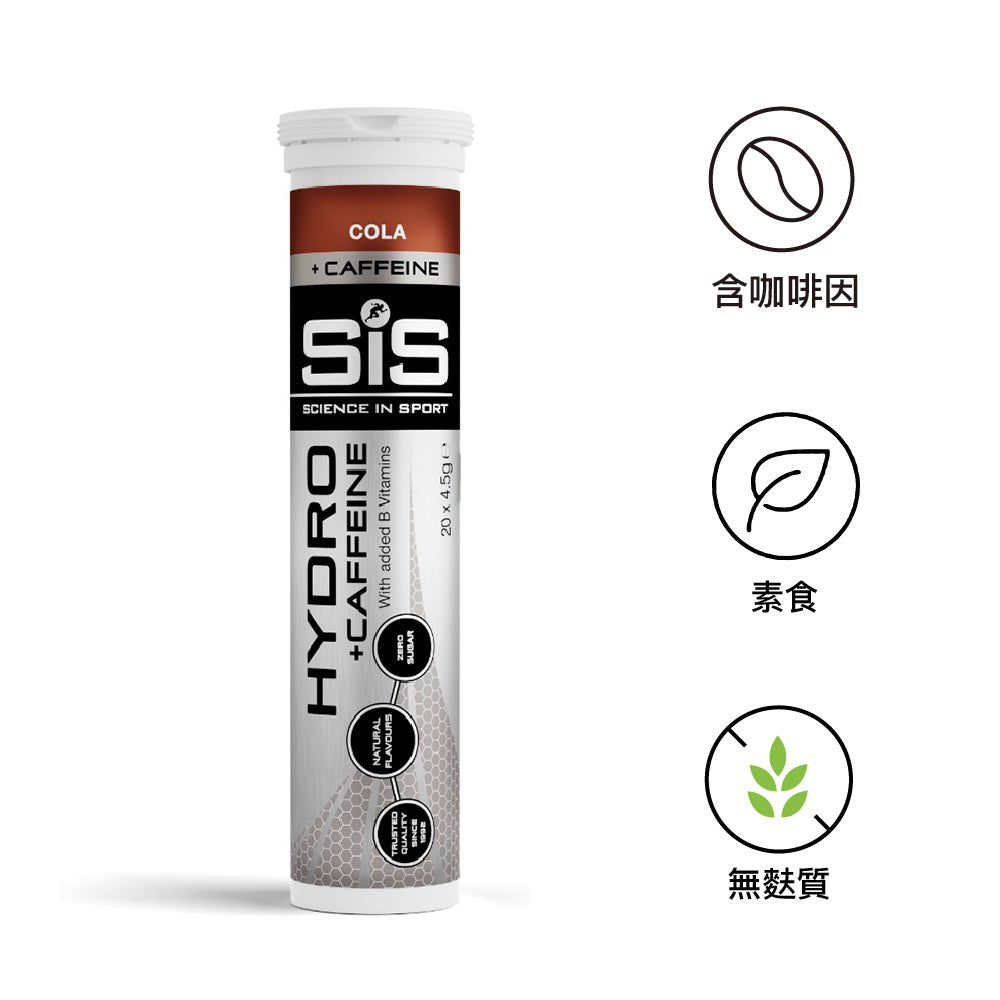 含咖啡因低卡低糖電解質水溶片 Go Hydro Tablets Caffeine