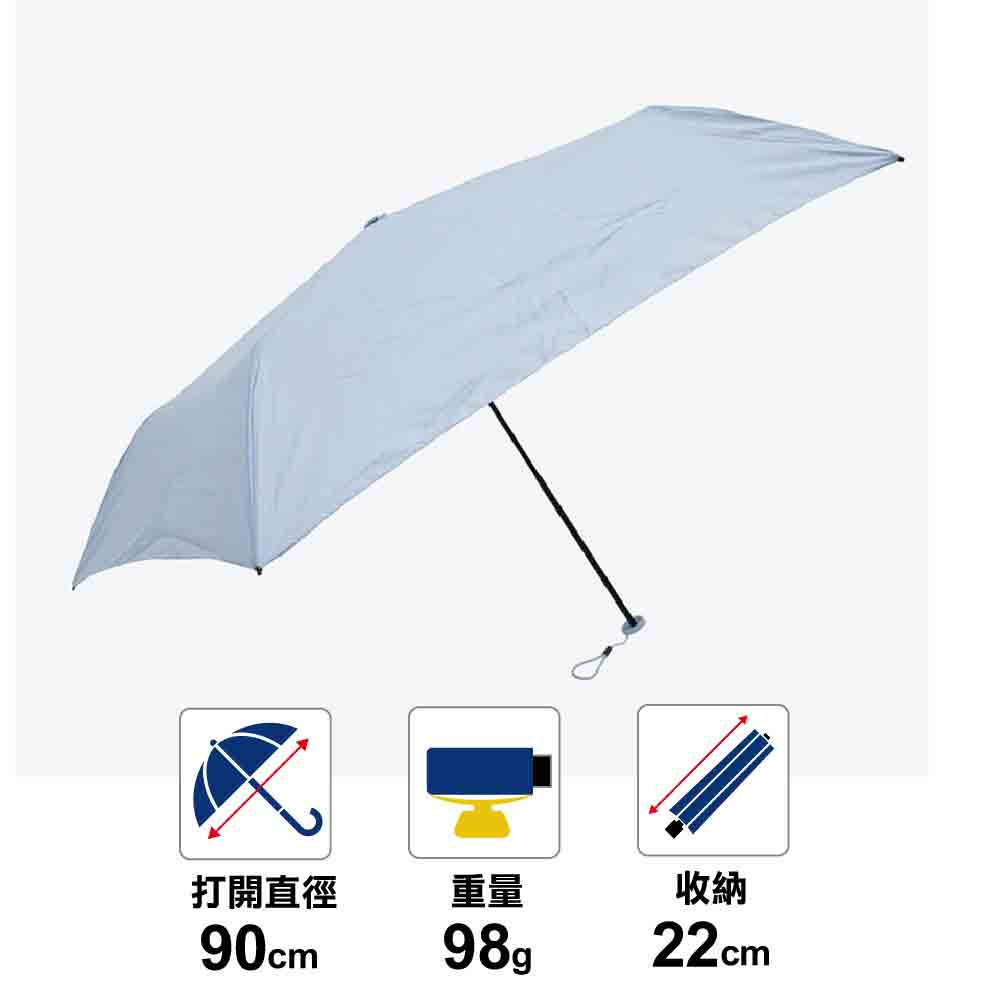 滴水不沾雨傘 UL Carbon umbrella 98g