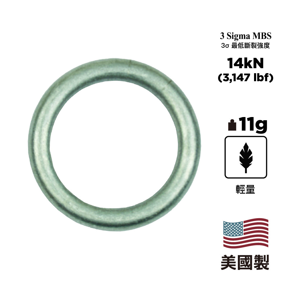 鋁合金下降環 Aluminum Descending Ring