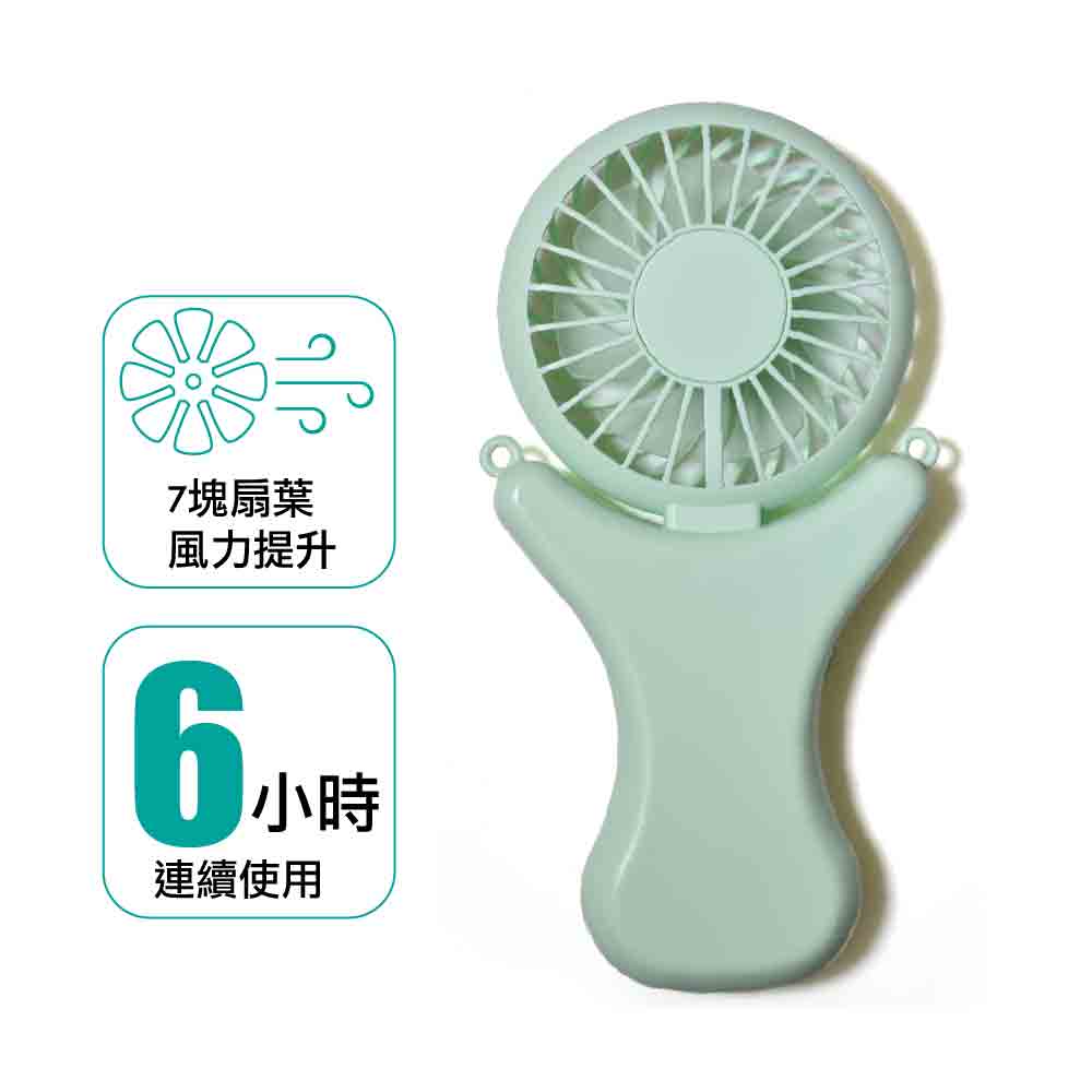 免提式掛頸折疊風扇 Hands-free foldable fan with neck strap