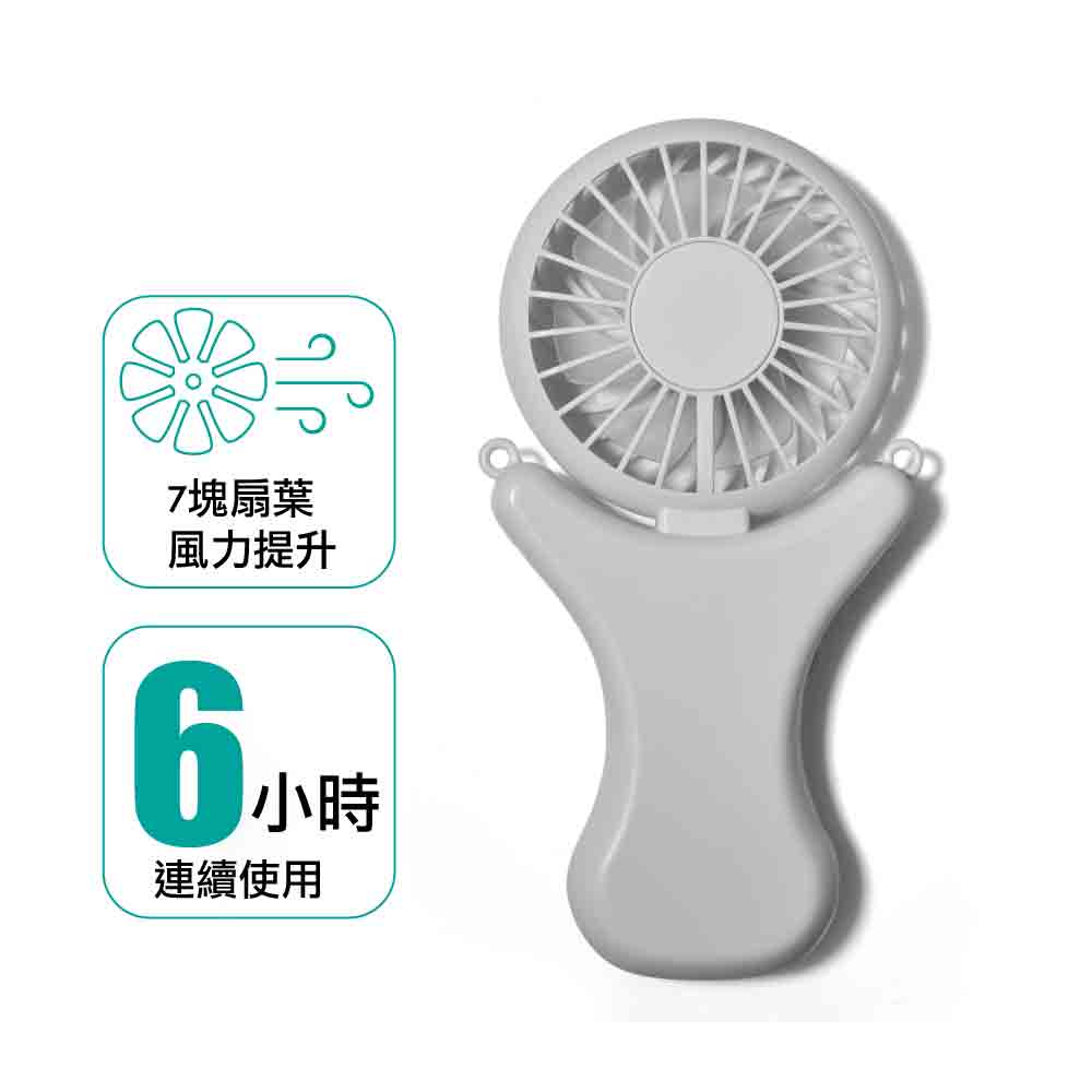 免提式掛頸折疊風扇 Hands-free foldable fan with neck strap