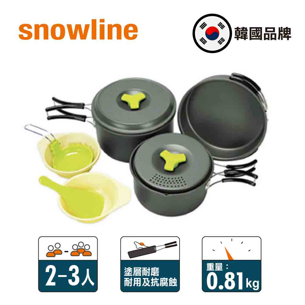 韓國戶外鍋具套裝 Outdoor Hard Andoizing Cookset 2-3 Assort