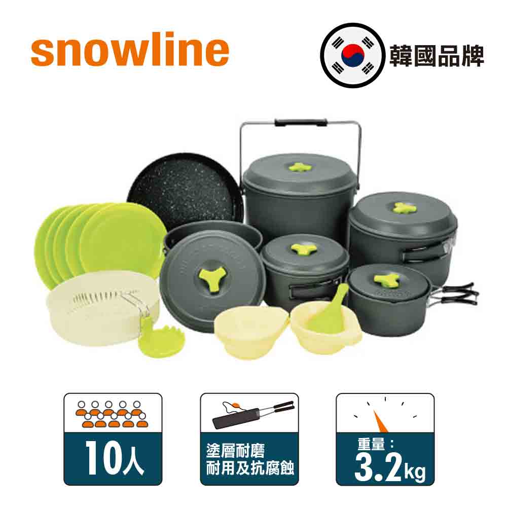 韓國戶外鍋具套裝 Outdoor Hard Andoizing Cookset 10 Assort