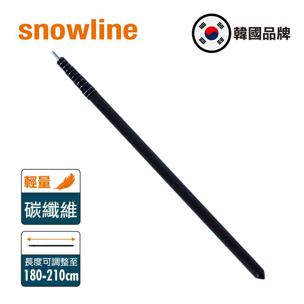 碳纖維天幕柱 Carbon Pole 210cm
