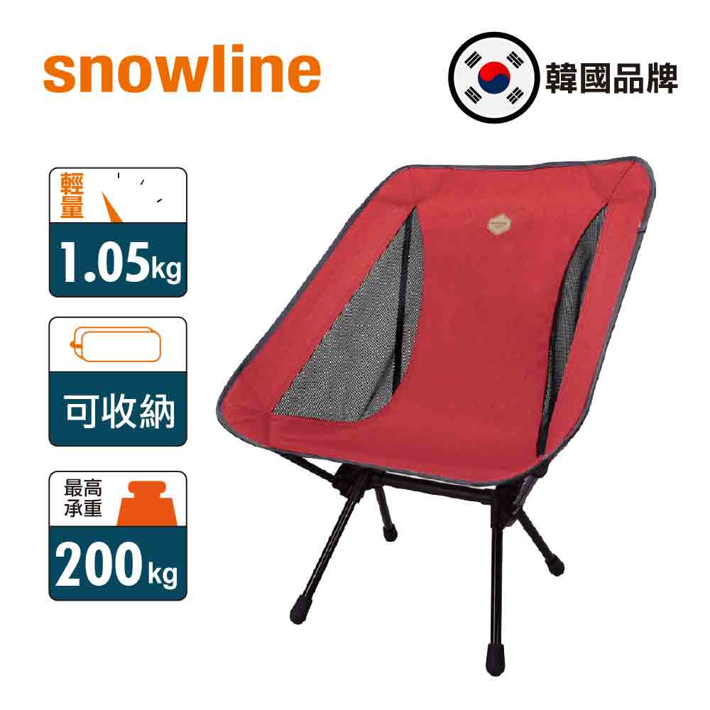 Lasse Chair Plus 可負重達 200kg