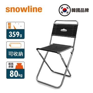 韓國戶外鋁製摺椅 SN Alpine Slim Chair XL AA (New)