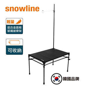 韓國製戶外鋁製摺枱 Cube Table M4