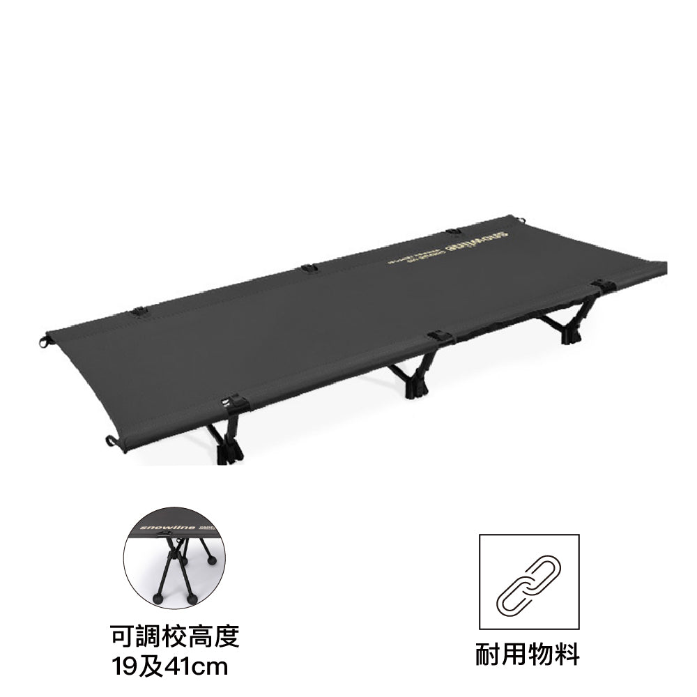 摺合式露營床 Camping Cot, Mesh Black