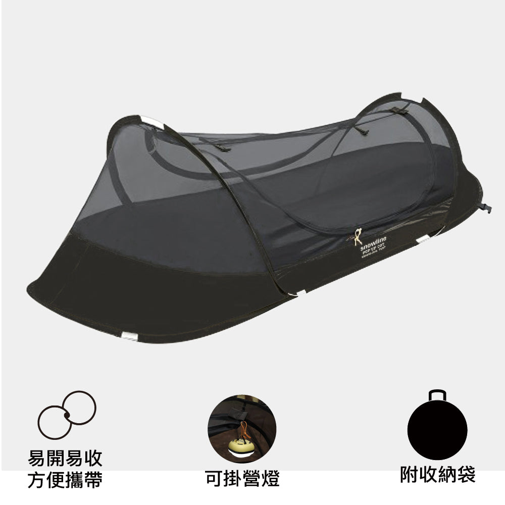 自動彈開蚊帳床 Pop Up Cot, Mud Grey