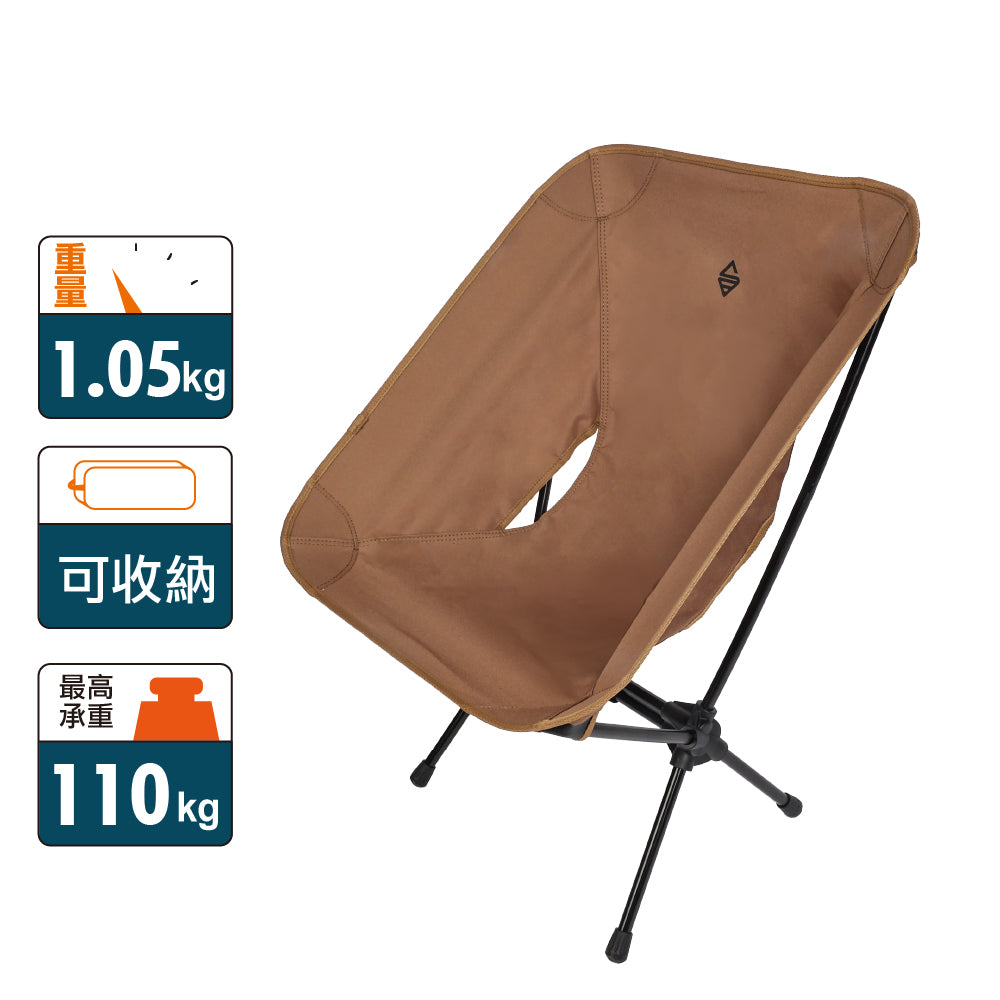 戶外折疊椅子 Lasse Chair Plus New 可負重 110 kg