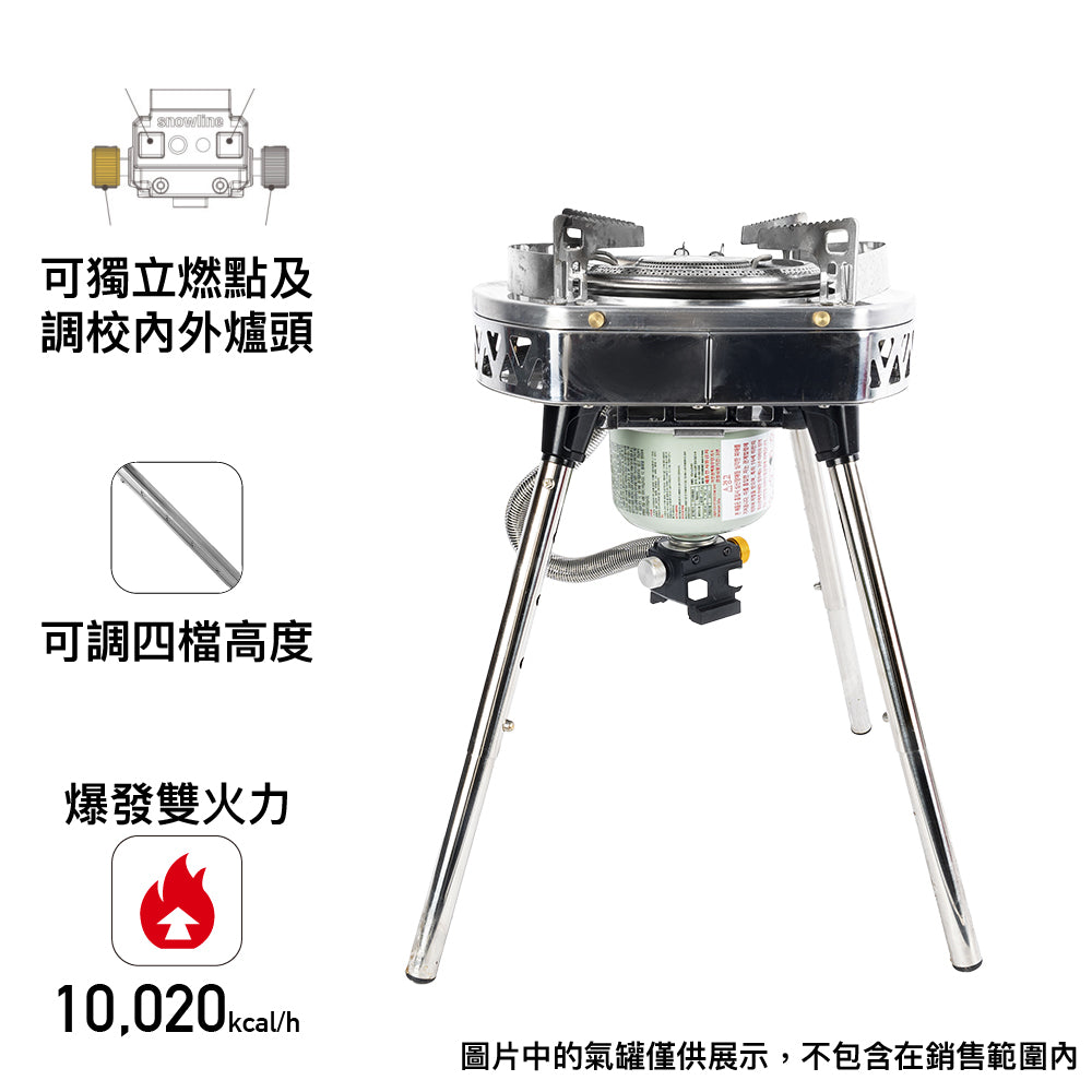 高山氣爐 H3D Dual Burner Silver