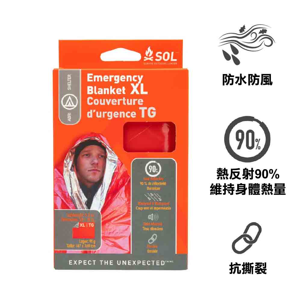 特大保暖救生毯 Emergency Blanket XL